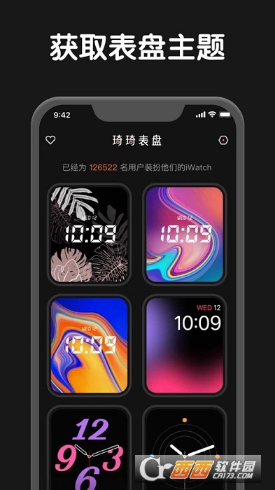 天博tb综合体育Watch表盘(图1)