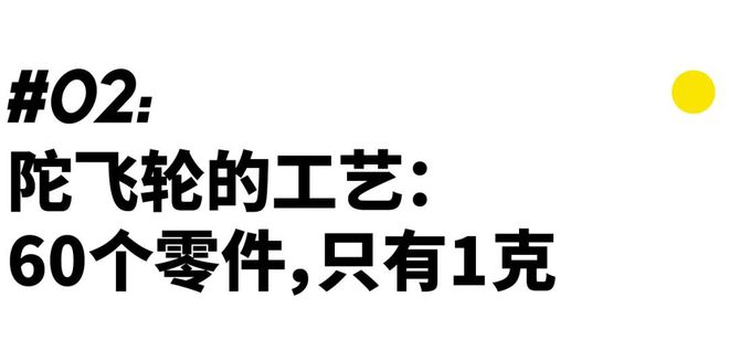 天博tb综合体育凭什么腕表装了这玩意就能卖到708万堪比一辆劳斯莱斯库里南？｜奢(图10)