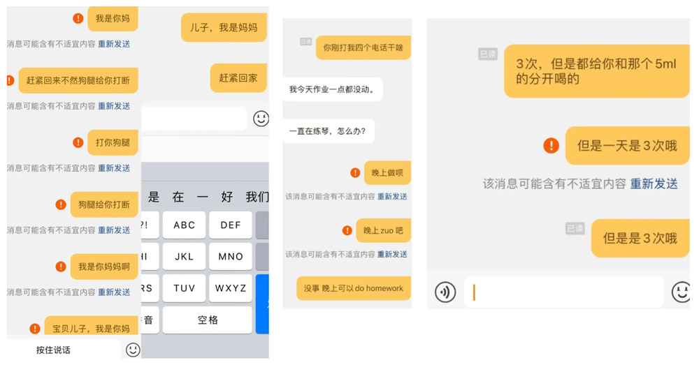 天博tb综合体育儿童电话手表为何被“围攻”？(图14)