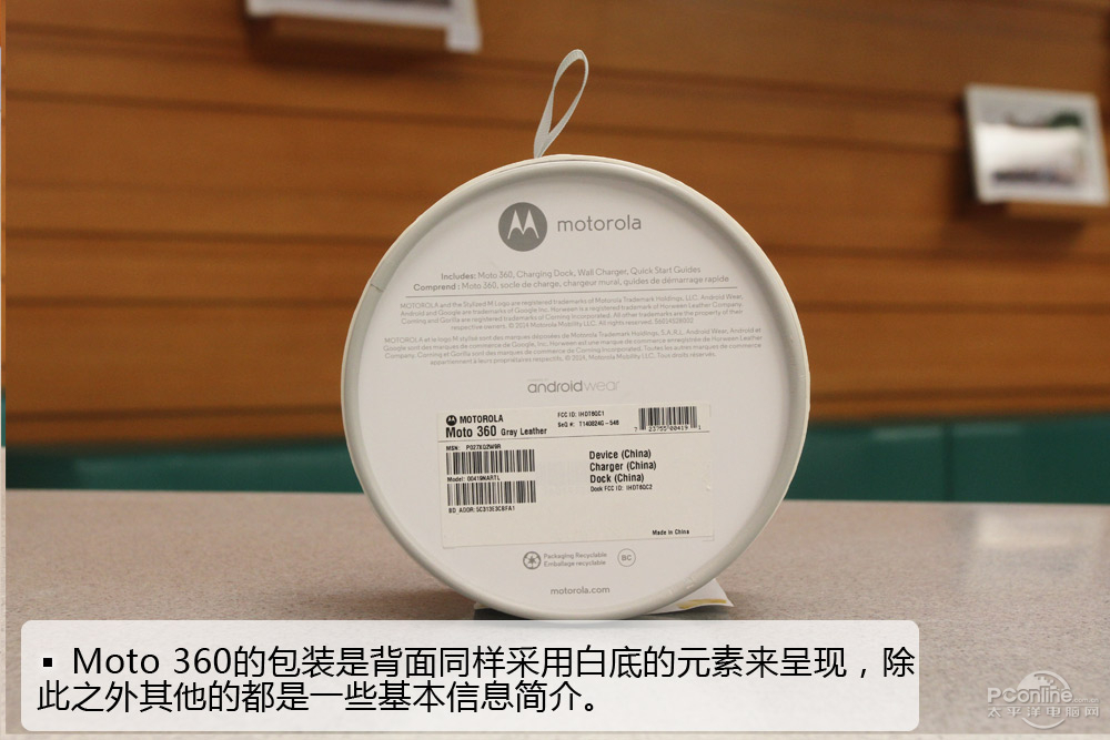 天博tb综合体育惊艳设计赚足眼球 MOTO 360智能手表试(图3)