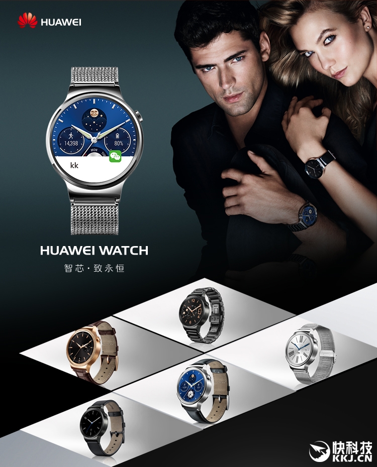 天博体育官方平台入口智能手表依然精湛！HUAWEI WATCH体验评测(图2)