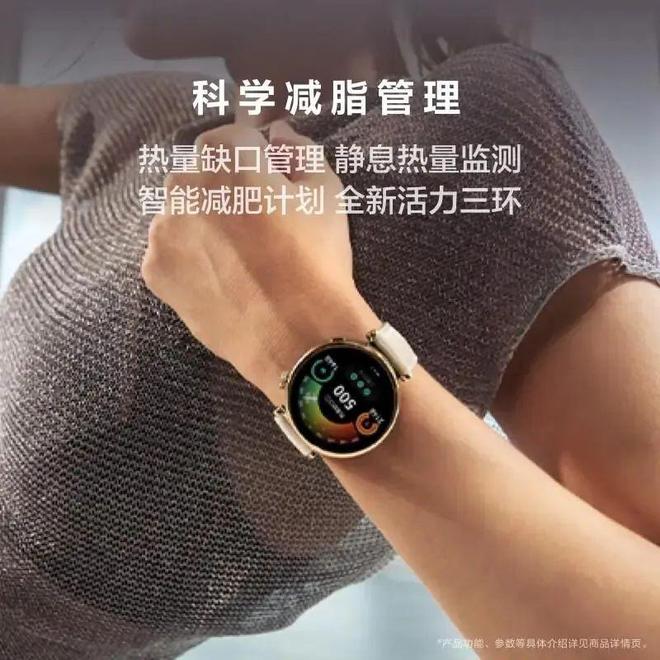 天博tb综合体育华为GT4与Watch4：两款智能手表的全方位对比(图4)